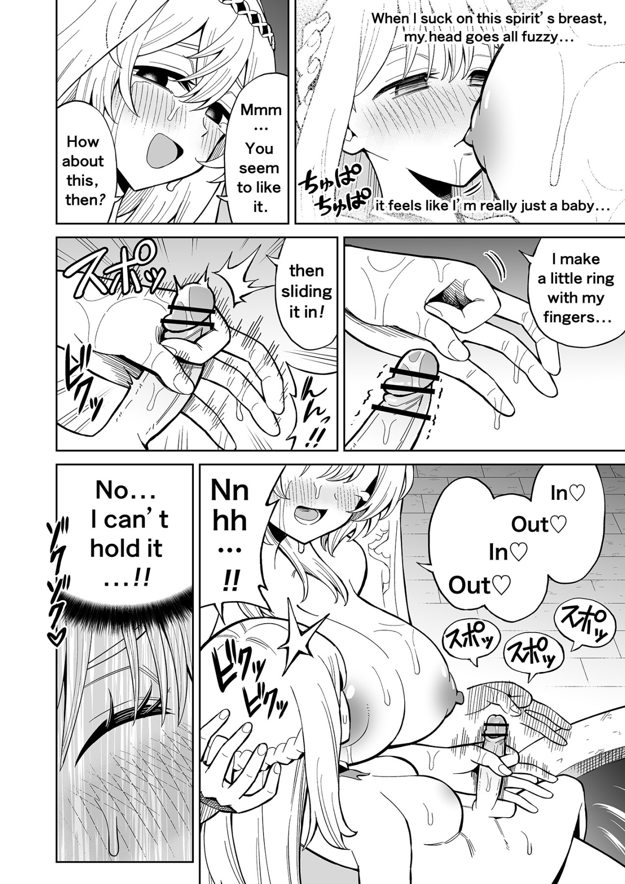 Hentai Manga Comic-Futanari Priest Clarice and Phantom Masion-Read-23